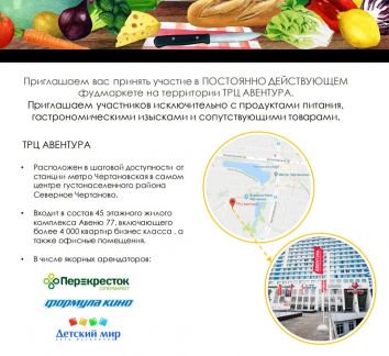 ����� ��������� ���������� ���������� ����� ��������� �������� ����� ���������������� ����� �������� (���� �7)