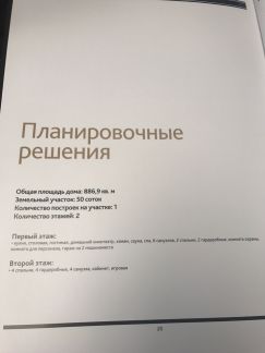 ������ ��� 50 ����� ������� ��������� ������� 21 (���� �6)