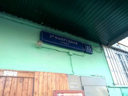 ������ �������� 2-� ��������� ����� 15 (���� �8)