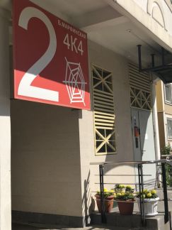 ������ �������� ������� ���������� ����� 4�4 ������� 2 (���� �13)