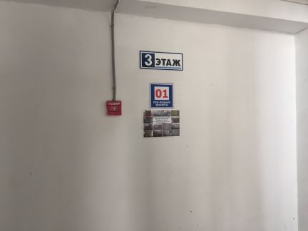 ������ ����������� ����� ���������� ����� 54�2 (���� �6)