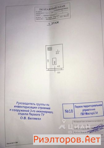 ������ ����� 1-� ���������� ������ 6�7 (���� �2)