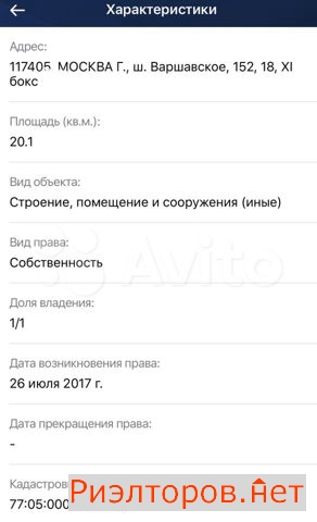 ������ ����� ���������� ����� 152�18 (���� �4)