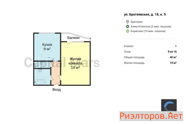 ����� �������� ����������� ����� 18�5 (���� �2)