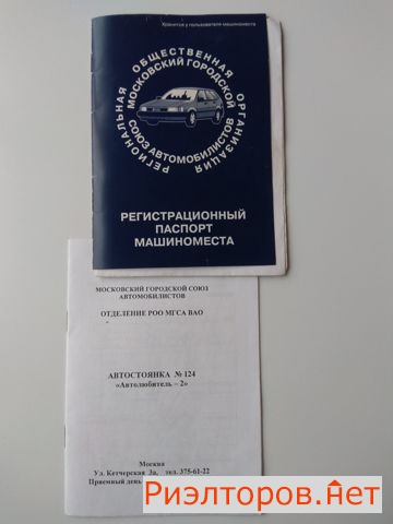 ������ ����� ���������� �� ��3� (���� �2)