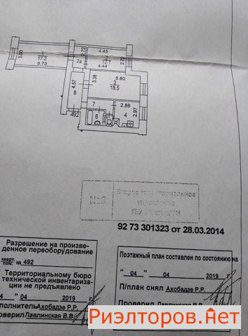 ������ �������� ��������� �������� 70 11 (���� �2)