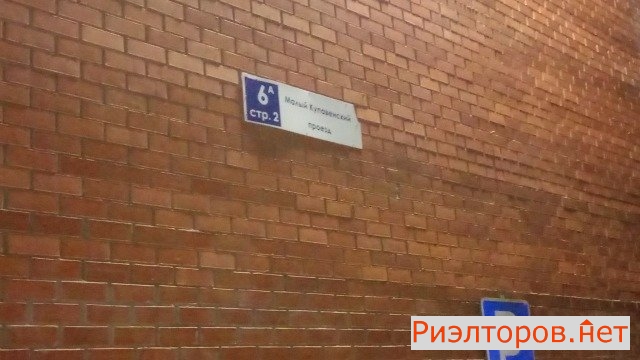 ������ ����� ����� ����������� �� 6��2 (���� �2)