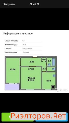 ������ �������� ���������� �� (���� �2)