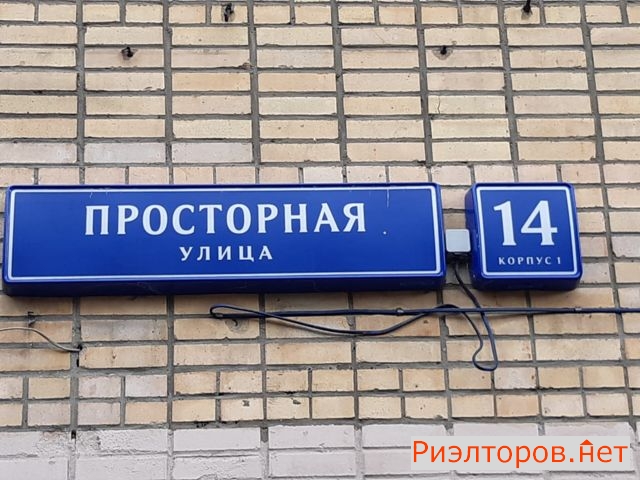 ������ �������� ���������� ����� 14�1 (���� �2)