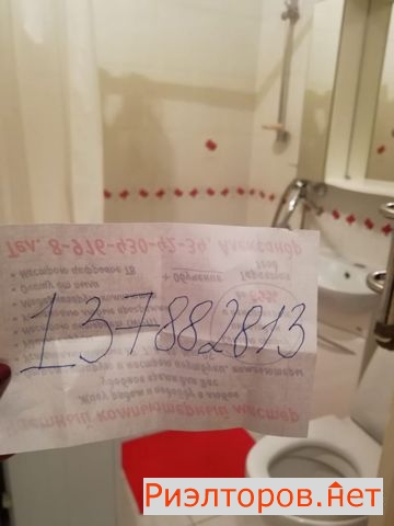 ����� �������� ��������� ������������ ����� 37 (���� �2)