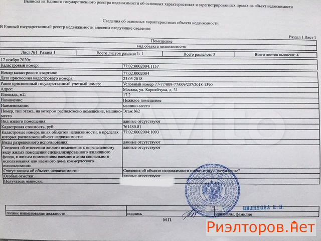 ������ ����� ����� ���������� 31 (���� �4)