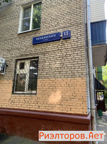 купить квартиру улица менжинского 13к2 (фото №4) купить квартиру улица менжинского 13к2 (фото №4)