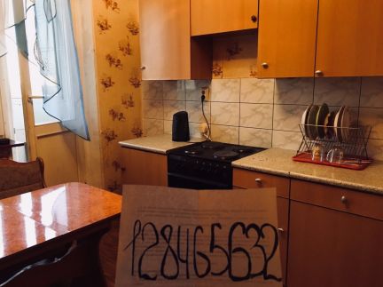 ����� �������� ��������� �������� ����� 46 (���� �2)