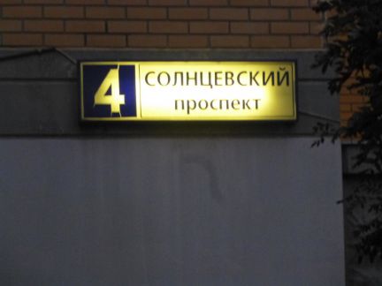 ������ �������� ����������� �������� 4 (���� �2)