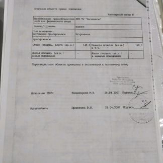 ������ ��������� ���������� ���������� ������������� ����� 31 7�5 (���� �7)