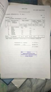 ������ �������� ����������� ����� 36�1 (���� �8)