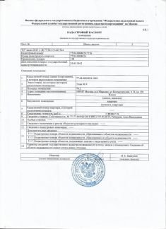 ������ �������� �� ����� ������������� (���� �2)