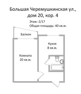 ����� �������� ��������� �� ������� ������������� 20�4 (���� �11)