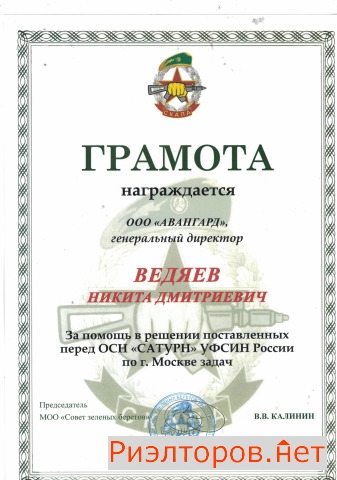 ����� ������ ����� ������ 13� (���� �13)