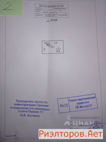 ������ ����� 1-� ���������� ������ 6�7 (���� �3)