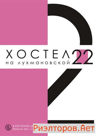 ����� ������� ������������ ����� 22 (���� �23)