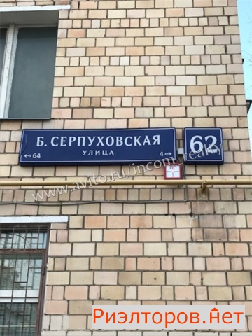 ������ �������� ������� ������������ ����� 62 (���� �3)