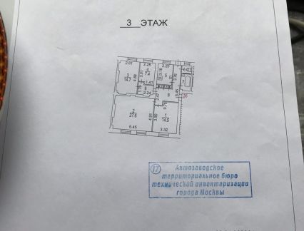 ������ �������� ���������� ������ 23 7�1 (���� �12)