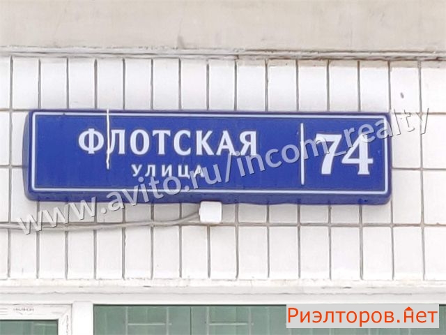 ������ �������� �������� �� � 74 (���� �3)