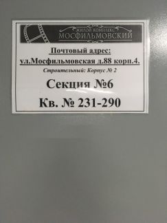 ������ ����� �� �������������� 88�4 (���� �3)