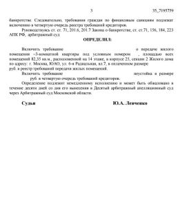 �� �������� 2 ������ (���� �16)