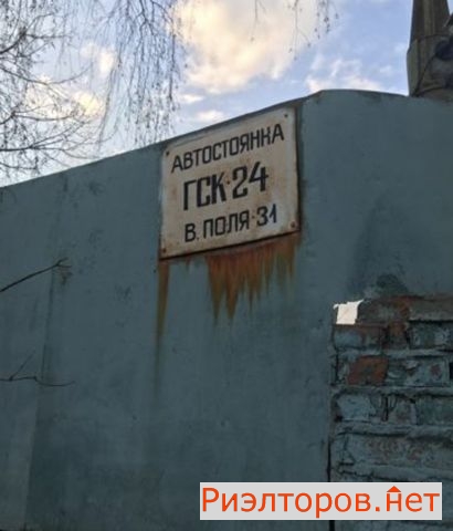 ������ ����� ����� ������� ���� 61�2 (���� �3)