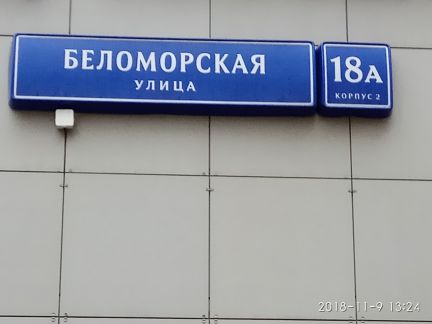 �� ����� ���� ����� (���� �1)
