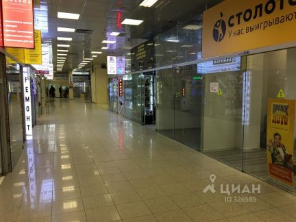 ����� ��������� ���������� ���������� ����������� 56 (���� �2)