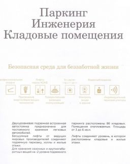 �� vavilove ������ (���� �4)
