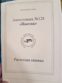 ������ ����� �������������� ����� ��23�1 (���� �7)