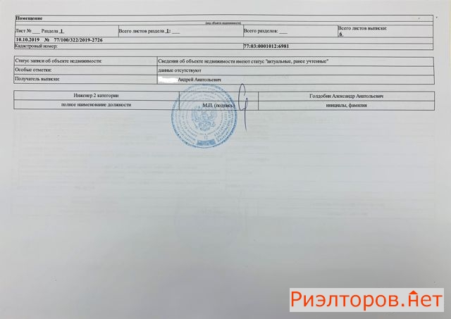�� ����������� ������ (���� �4)