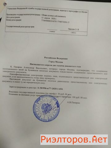 ������ �������� ����� ������� ���������� 12 (���� �4)