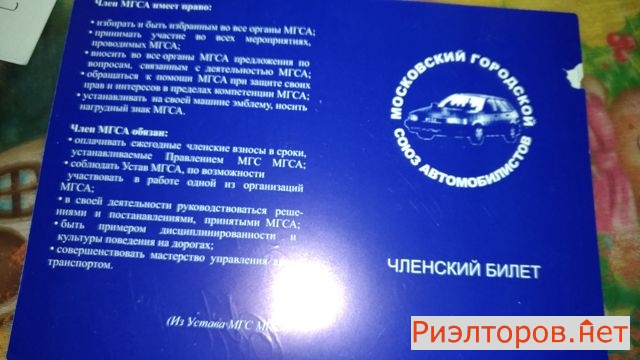 ������ ����� � ���� ��� (���� �4)