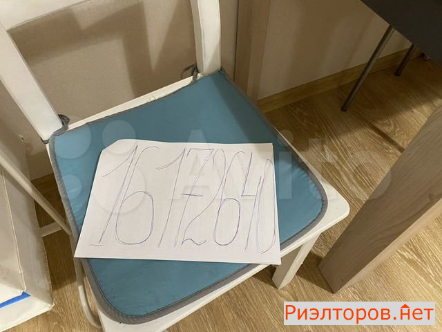 ����� �������� ��������� 2-� ����� ����������� 5 (���� �6)