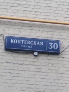 ������ �������� ���������� ����� 30 (���� �2)