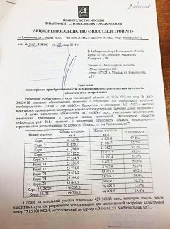 �� �������� 2 ������ (���� �10)