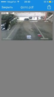 ����� ����� �� ������� 17� (���� �3)