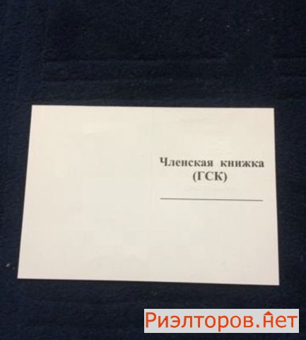 ������ ����� ����� ������� ���� 61�2 (���� �4)