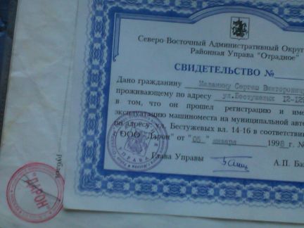 ������ ����� ��. ���������� �.14 (���� �3)