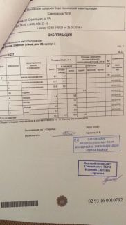 ������ �������� �� ������� 23�2 (���� �3)