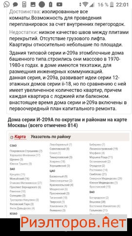 ������ �������� ����������� ��. 10�2 (���� �15)