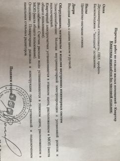 �� ���� ���������������� (���� �8)
