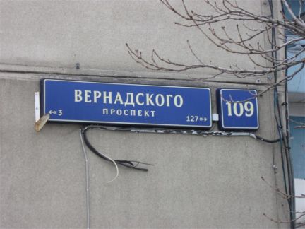 ������ �������� ����������� ��-�� �. 109 (���� �10)