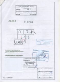 ������ �������� ���������� ����� 4�2 (���� �20)
