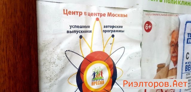 ������ �������� � ������ ������ � ��������� (���� �5)